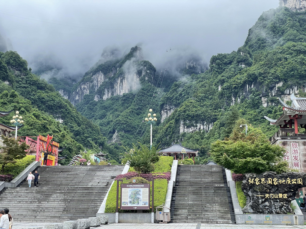 Zhangjiajie3-Day, 2-Night Itinerary 微信图片 20260727152253 242 49